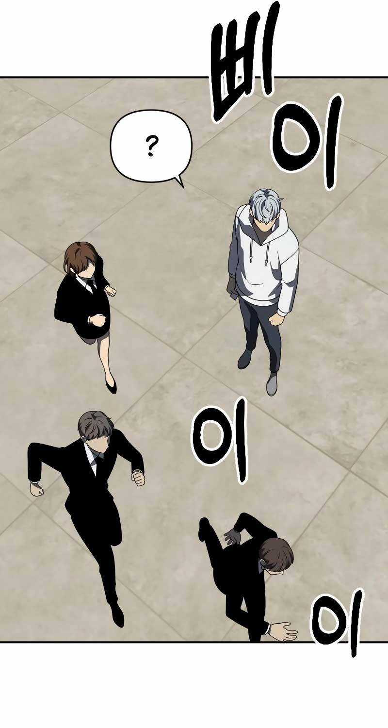 Ta Từng Là Tháp Vương Chapter 71 trang 40