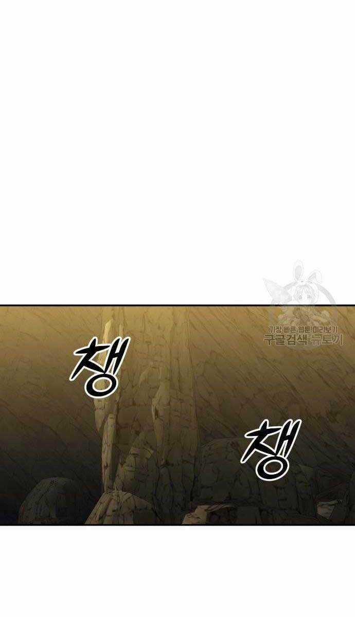 Ta Từng Là Tháp Vương Chapter 8.5 trang 0