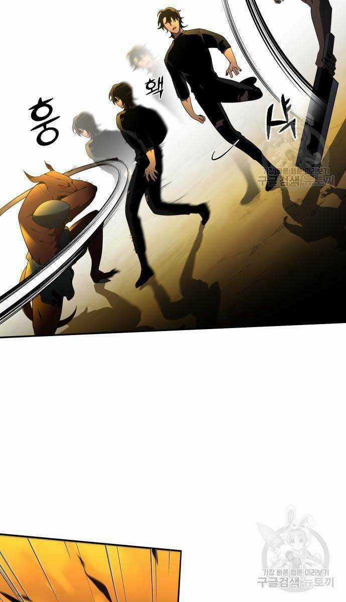 Ta Từng Là Tháp Vương Chapter 8.5 trang 15