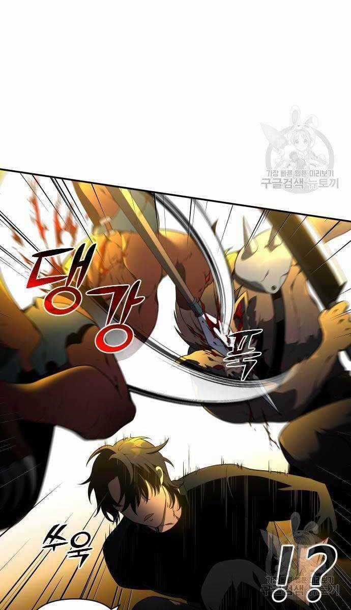 Ta Từng Là Tháp Vương Chapter 8.5 trang 17