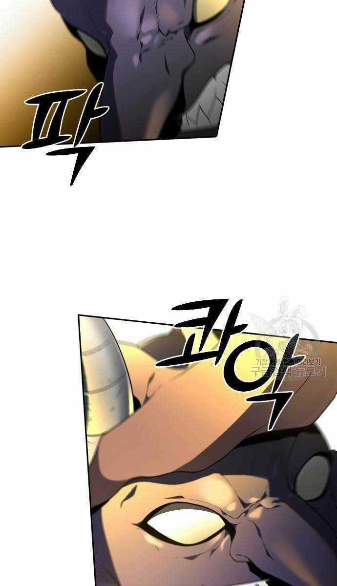 Ta Từng Là Tháp Vương Chapter 8.5 trang 22