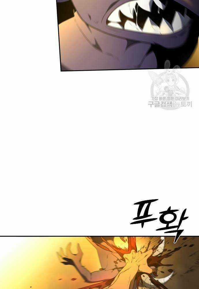 Ta Từng Là Tháp Vương Chapter 8.5 trang 23