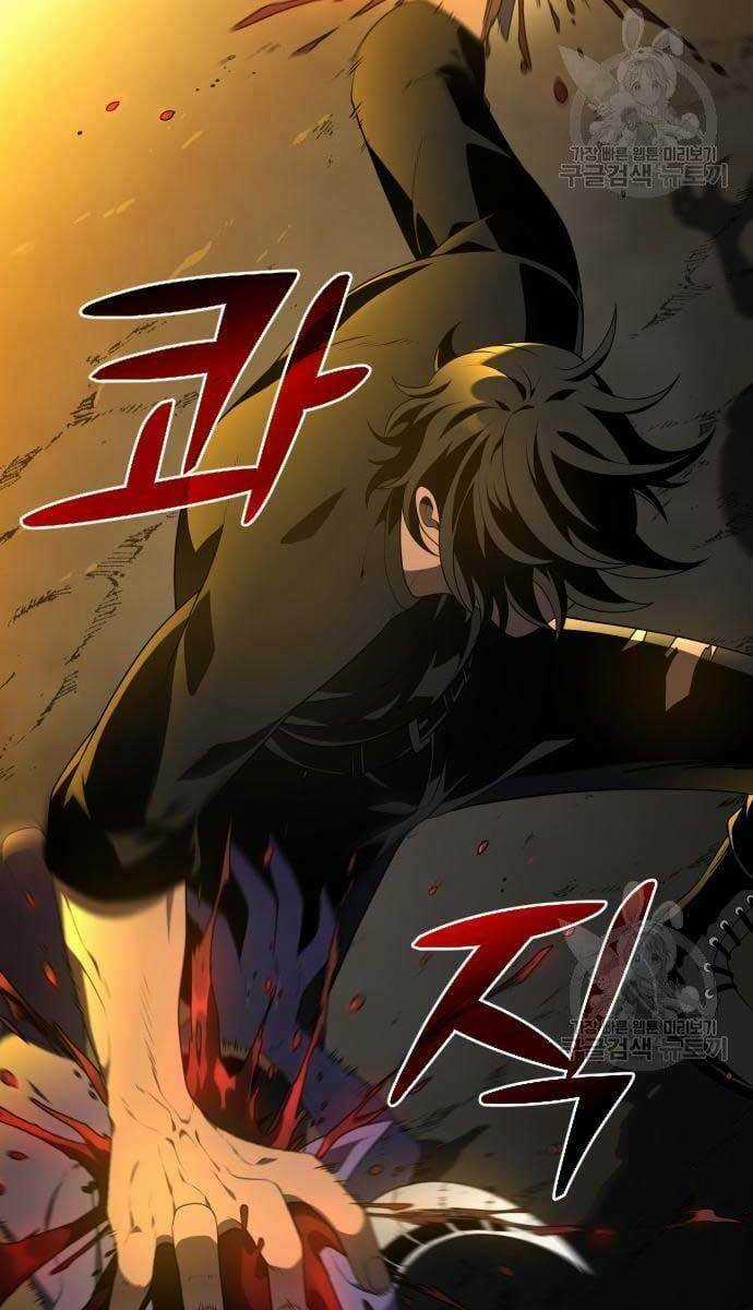 Ta Từng Là Tháp Vương Chapter 8.5 trang 24