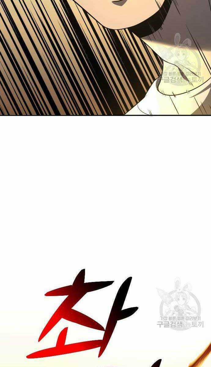 Ta Từng Là Tháp Vương Chapter 8.5 trang 3