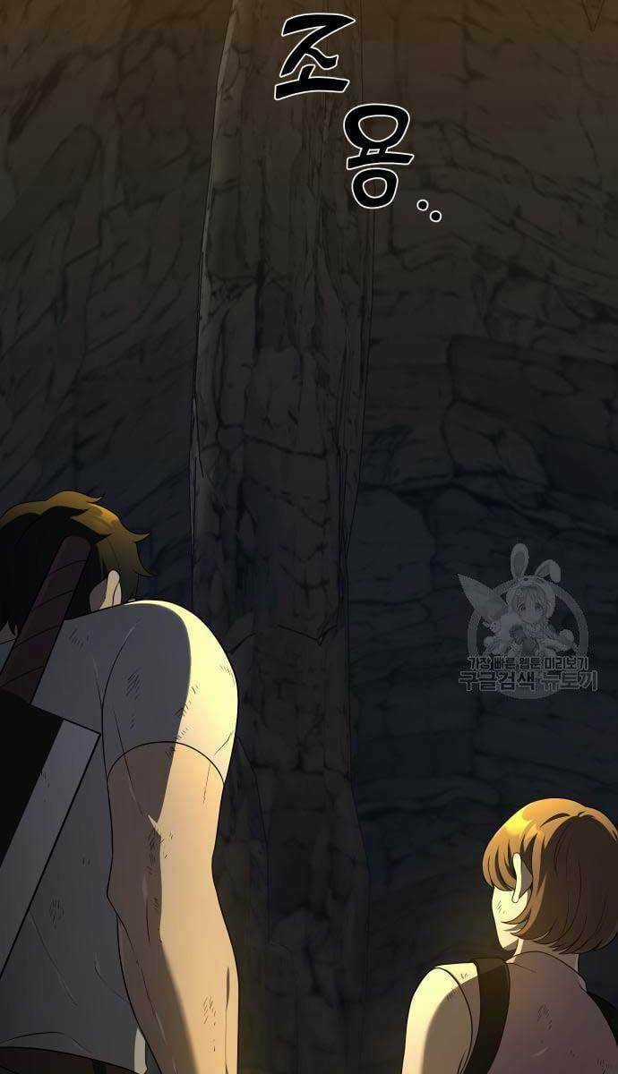 Ta Từng Là Tháp Vương Chapter 8.5 trang 41