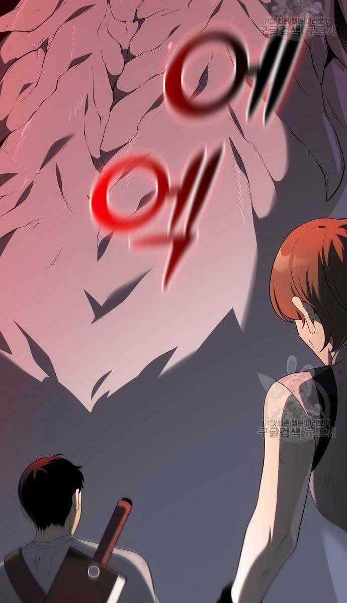 Ta Từng Là Tháp Vương Chapter 8.5 trang 56