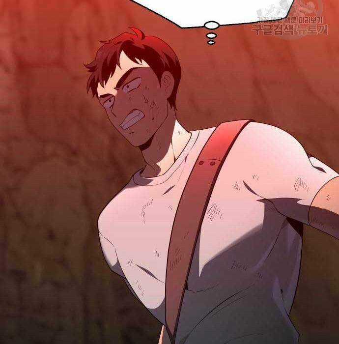 Ta Từng Là Tháp Vương Chapter 8.5 trang 58