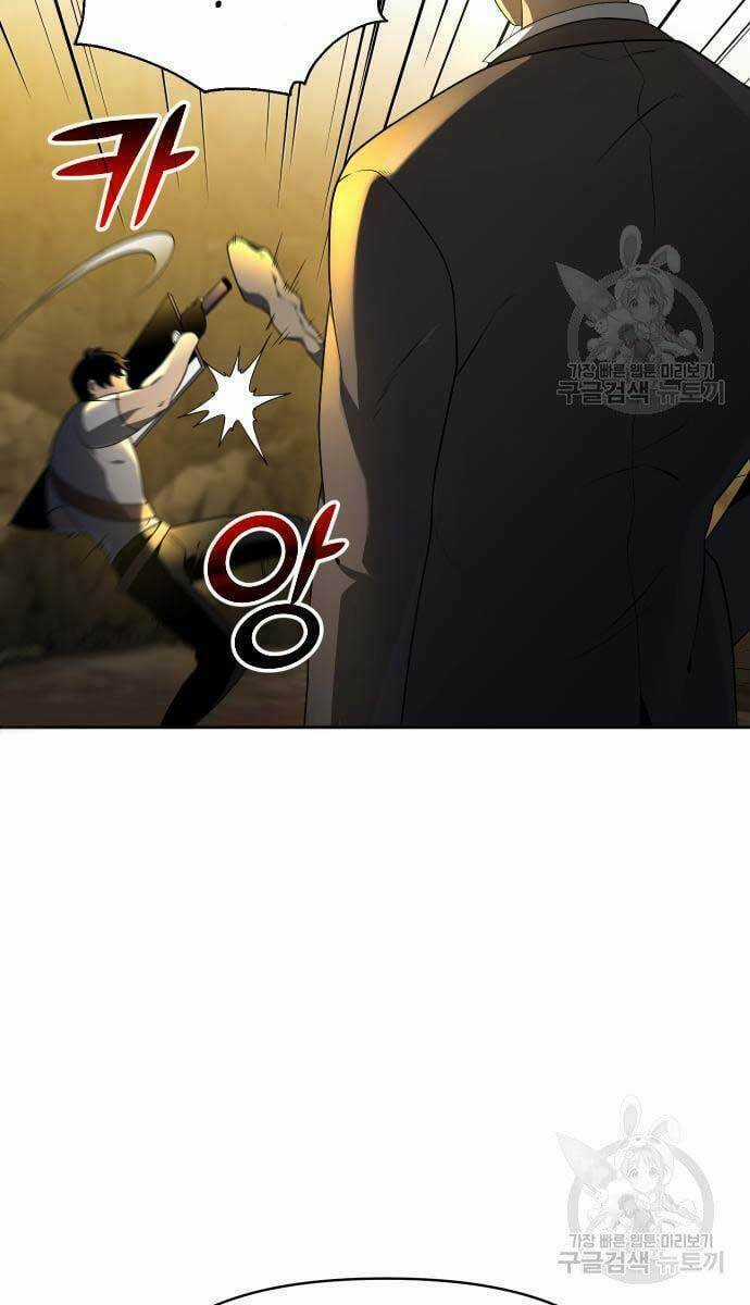 Ta Từng Là Tháp Vương Chapter 8.5 trang 7
