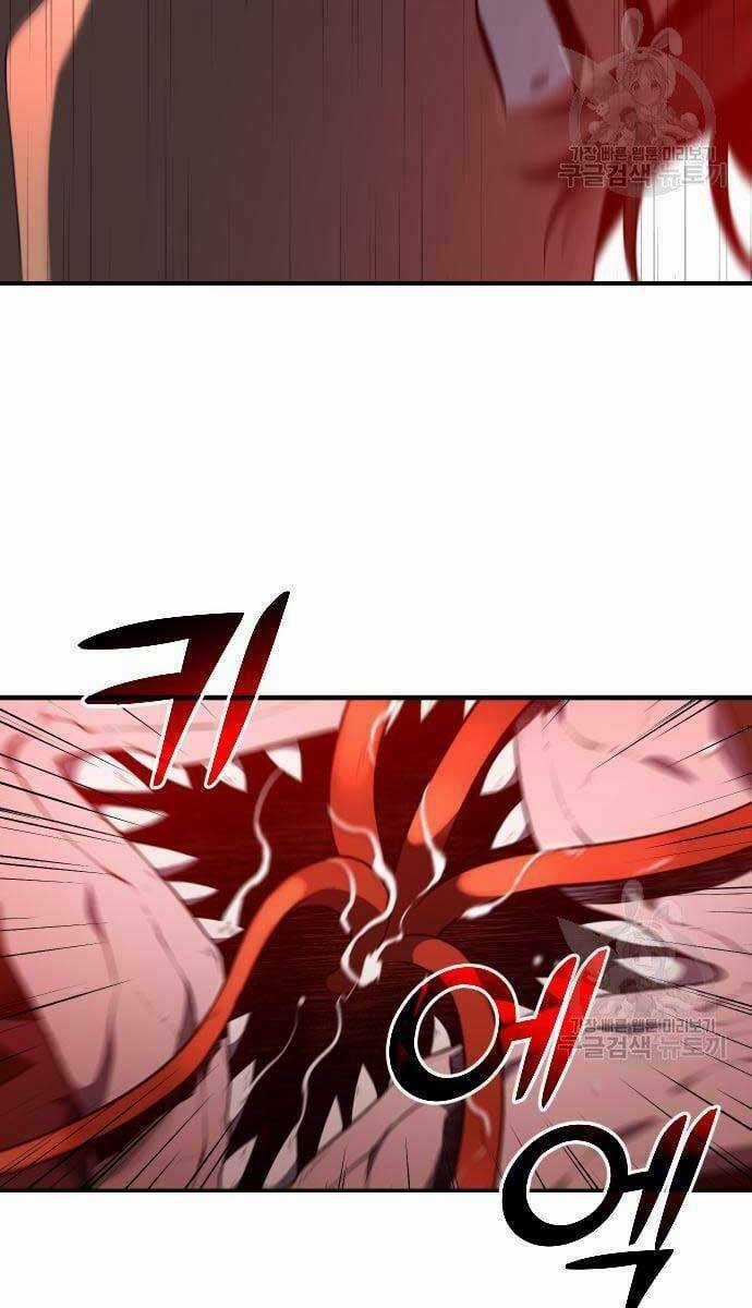 Ta Từng Là Tháp Vương Chapter 8.5 trang 74