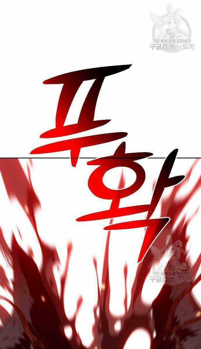 Ta Từng Là Tháp Vương Chapter 8.5 trang 82