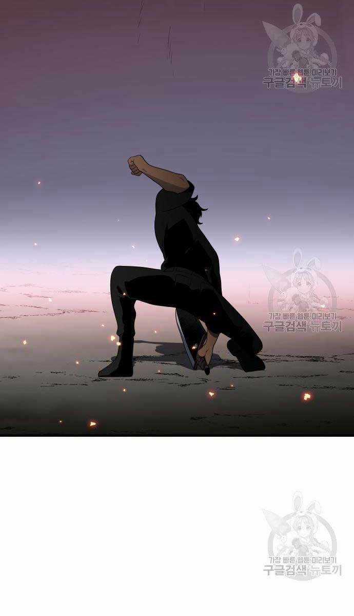 Ta Từng Là Tháp Vương Chapter 8.5 trang 84