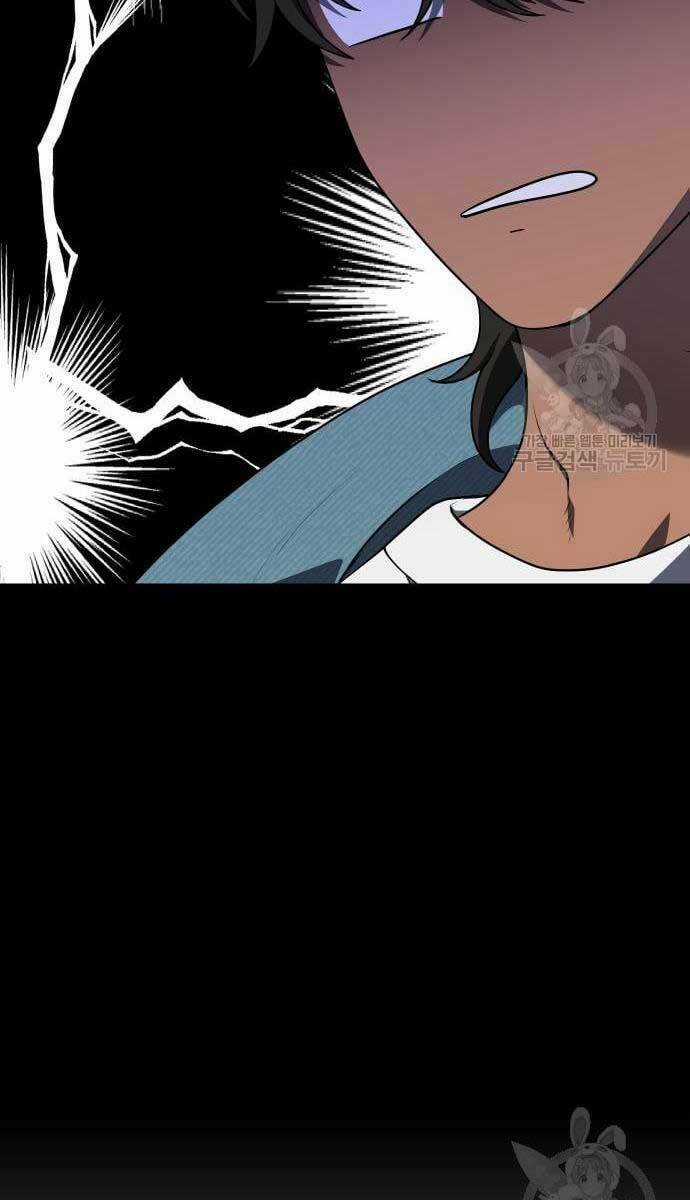 Ta Từng Là Tháp Vương Chapter 8 trang 47