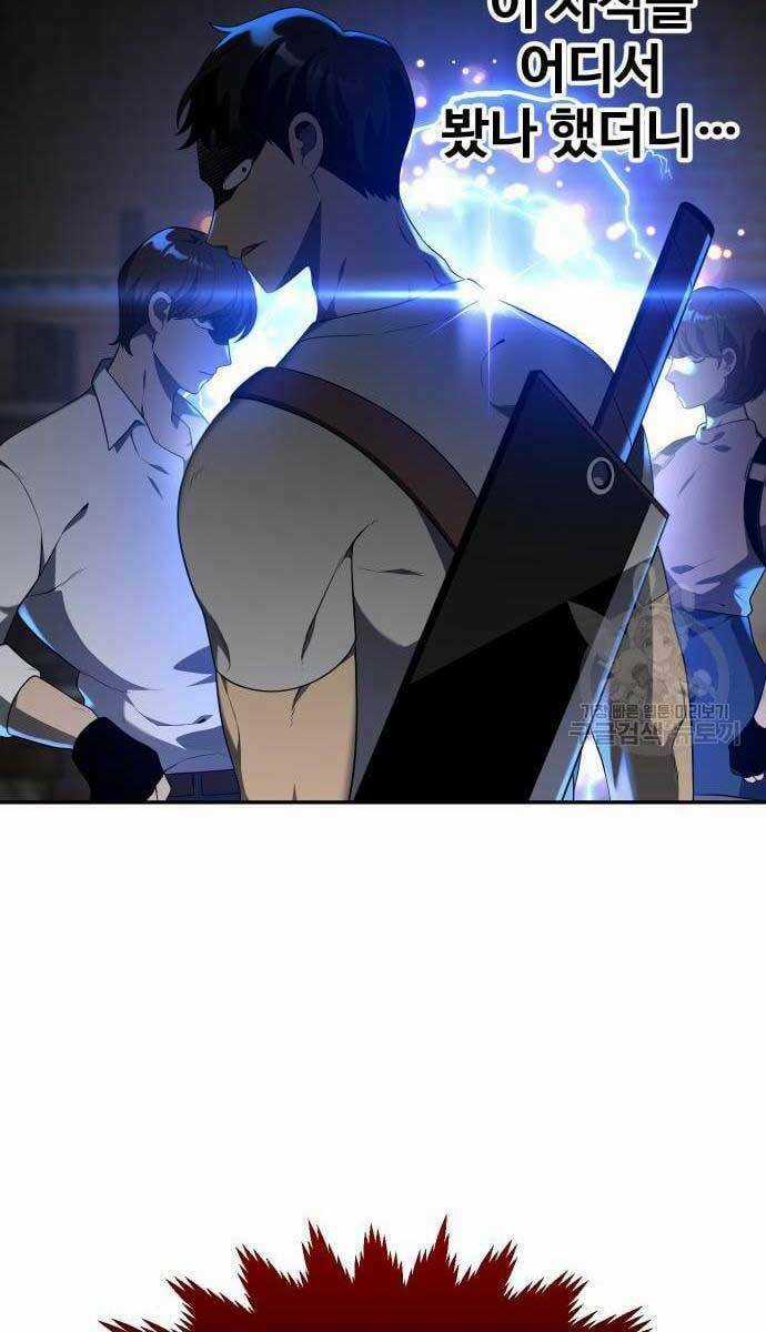 Ta Từng Là Tháp Vương Chapter 8 trang 78