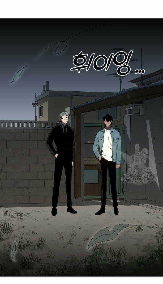 Ta Từng Là Tháp Vương Chapter 8 trang 8