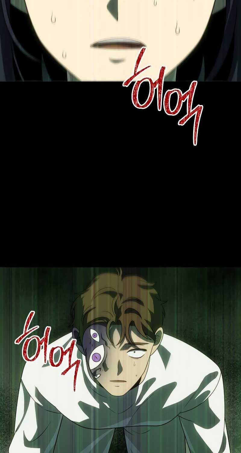 Ta Từng Là Tháp Vương Chapter 89 trang 2