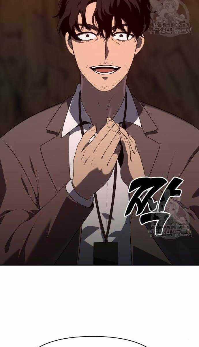 Ta Từng Là Tháp Vương Chapter 9 trang 10