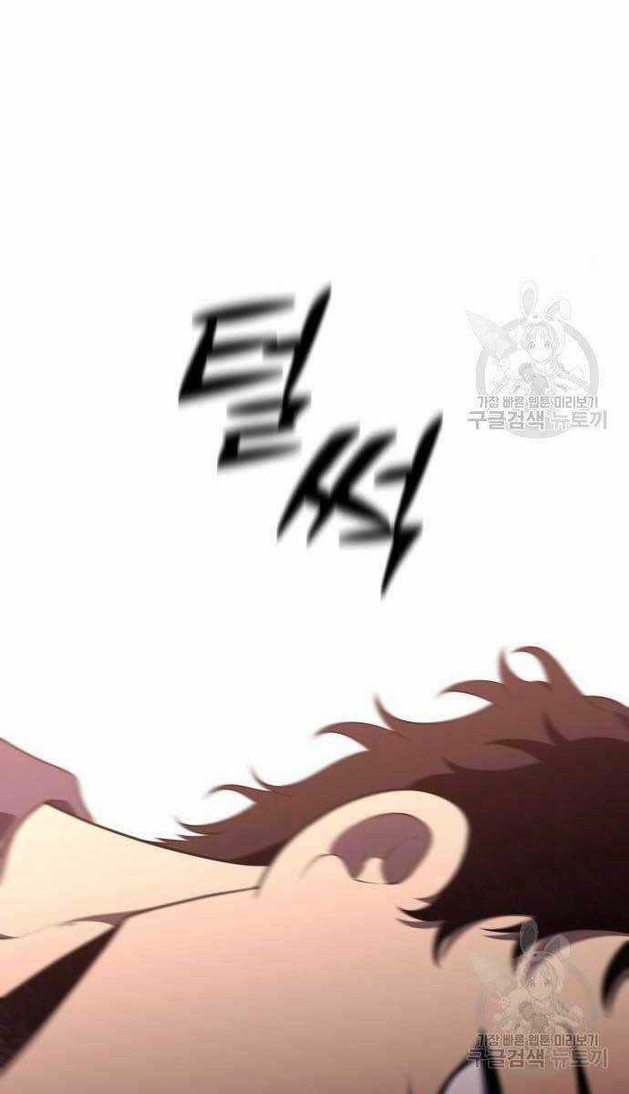 Ta Từng Là Tháp Vương Chapter 9 trang 104