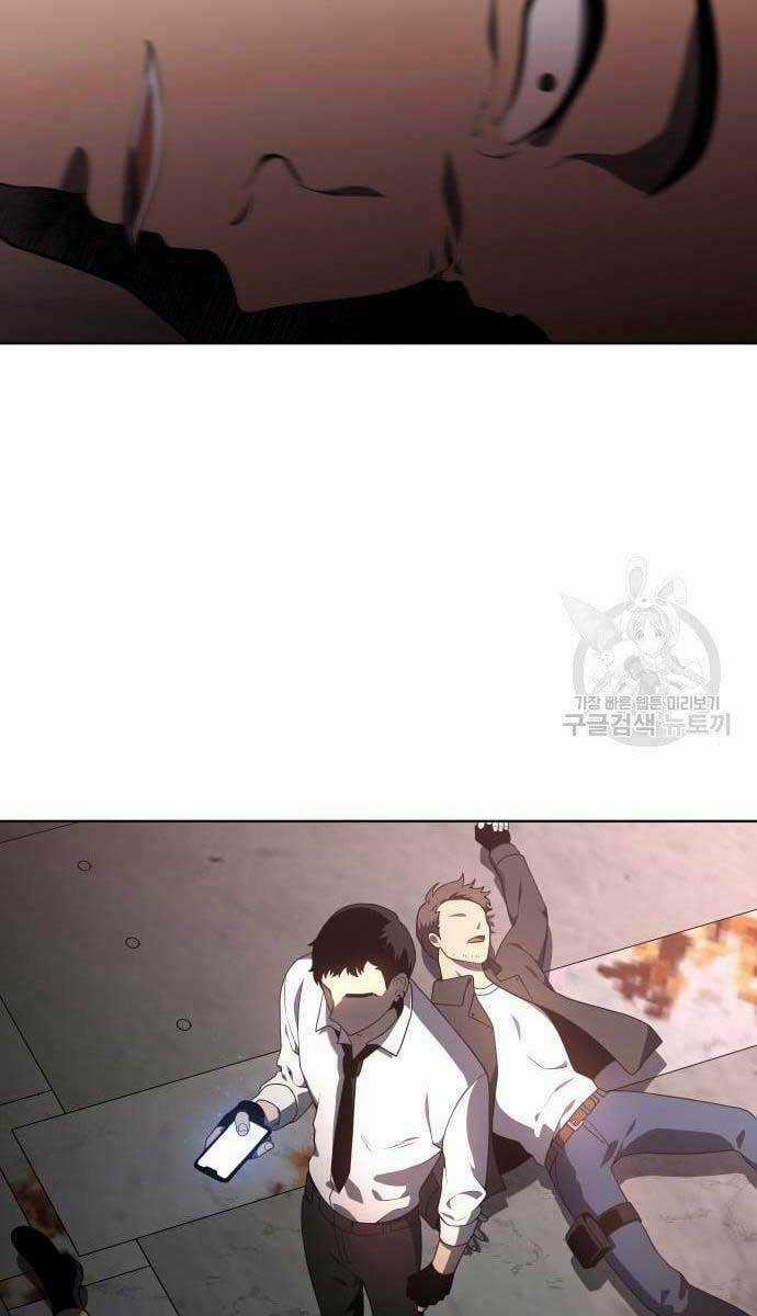 Ta Từng Là Tháp Vương Chapter 9 trang 105