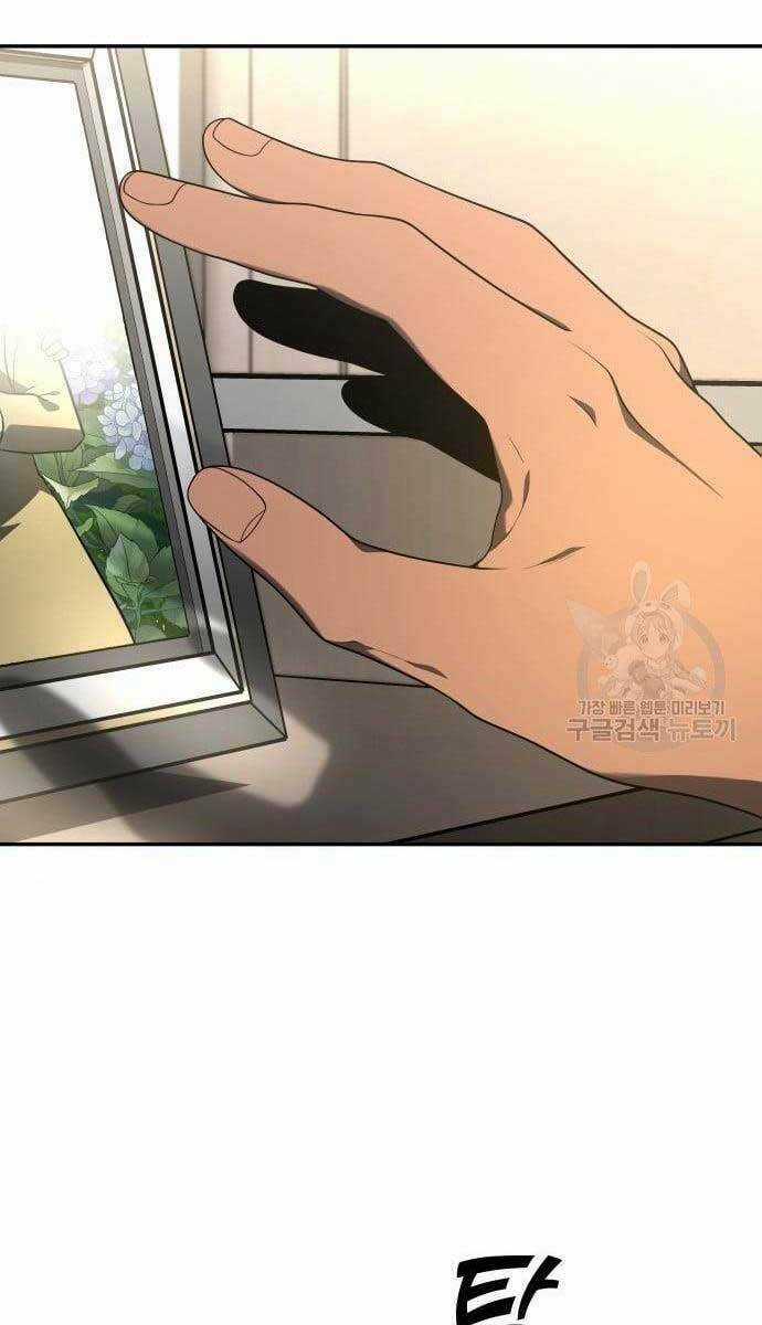 Ta Từng Là Tháp Vương Chapter 9 trang 118