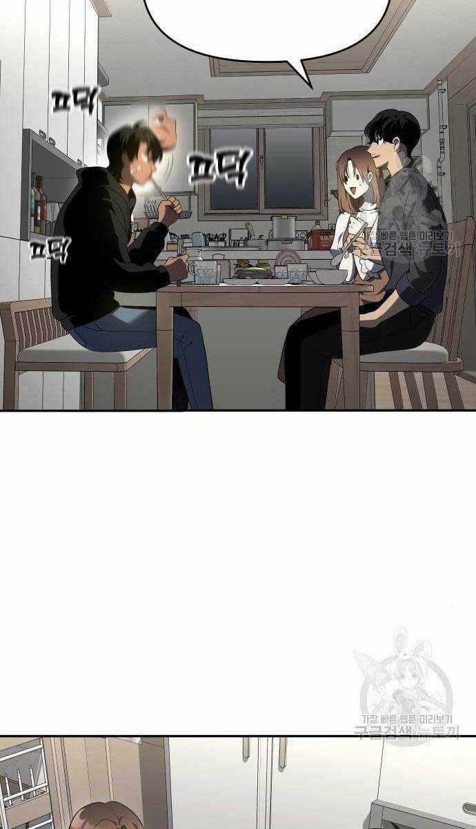 Ta Từng Là Tháp Vương Chapter 9 trang 127