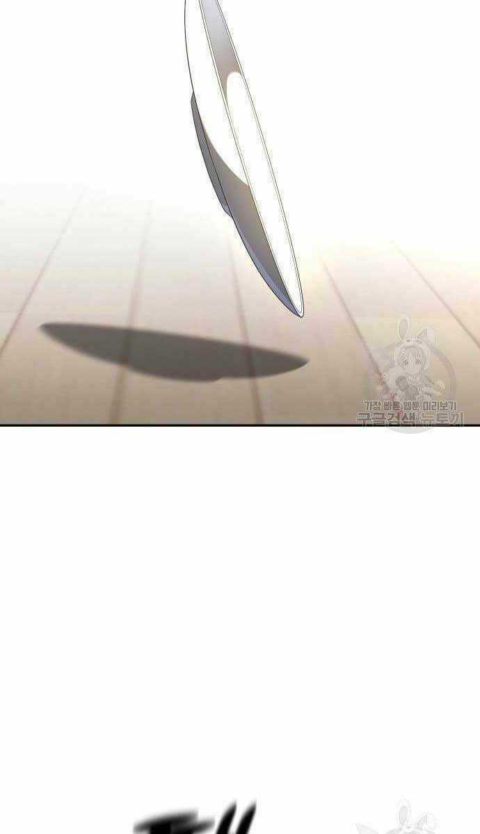 Ta Từng Là Tháp Vương Chapter 9 trang 137