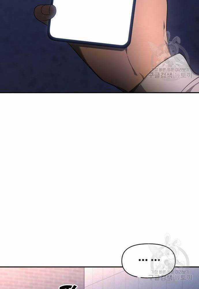 Ta Từng Là Tháp Vương Chapter 9 trang 48