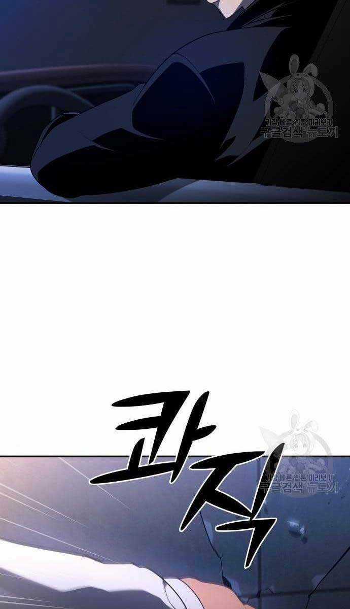 Ta Từng Là Tháp Vương Chapter 9 trang 54