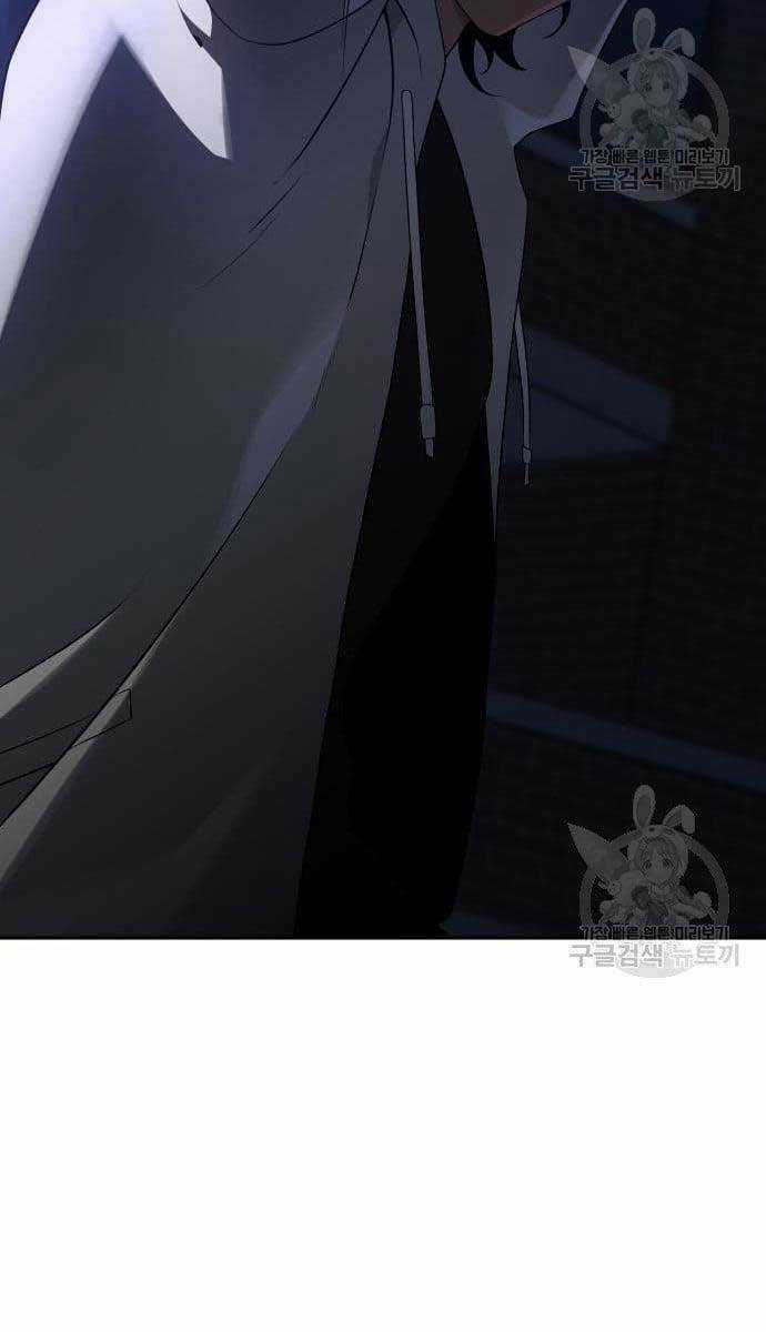 Ta Từng Là Tháp Vương Chapter 9 trang 57