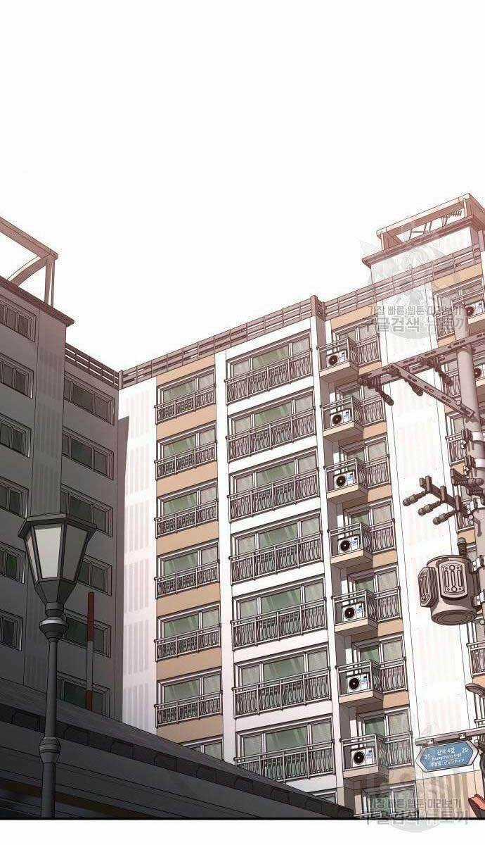 Ta Từng Là Tháp Vương Chapter 9 trang 68