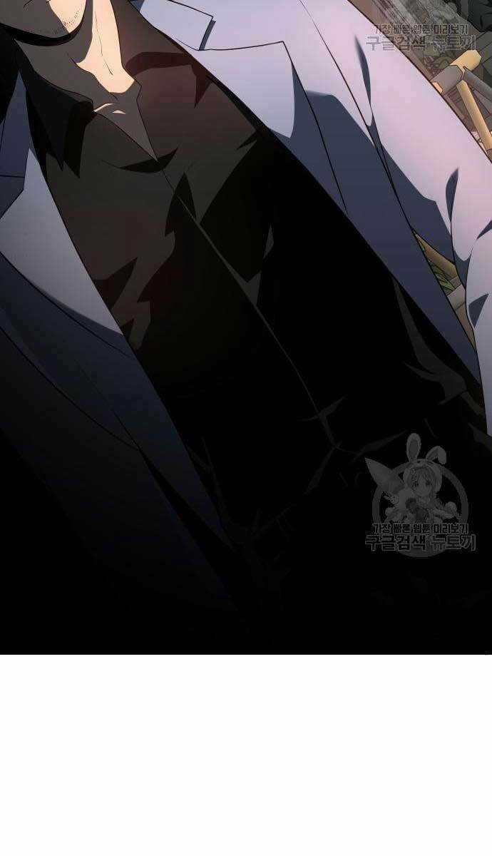 Ta Từng Là Tháp Vương Chapter 9 trang 73