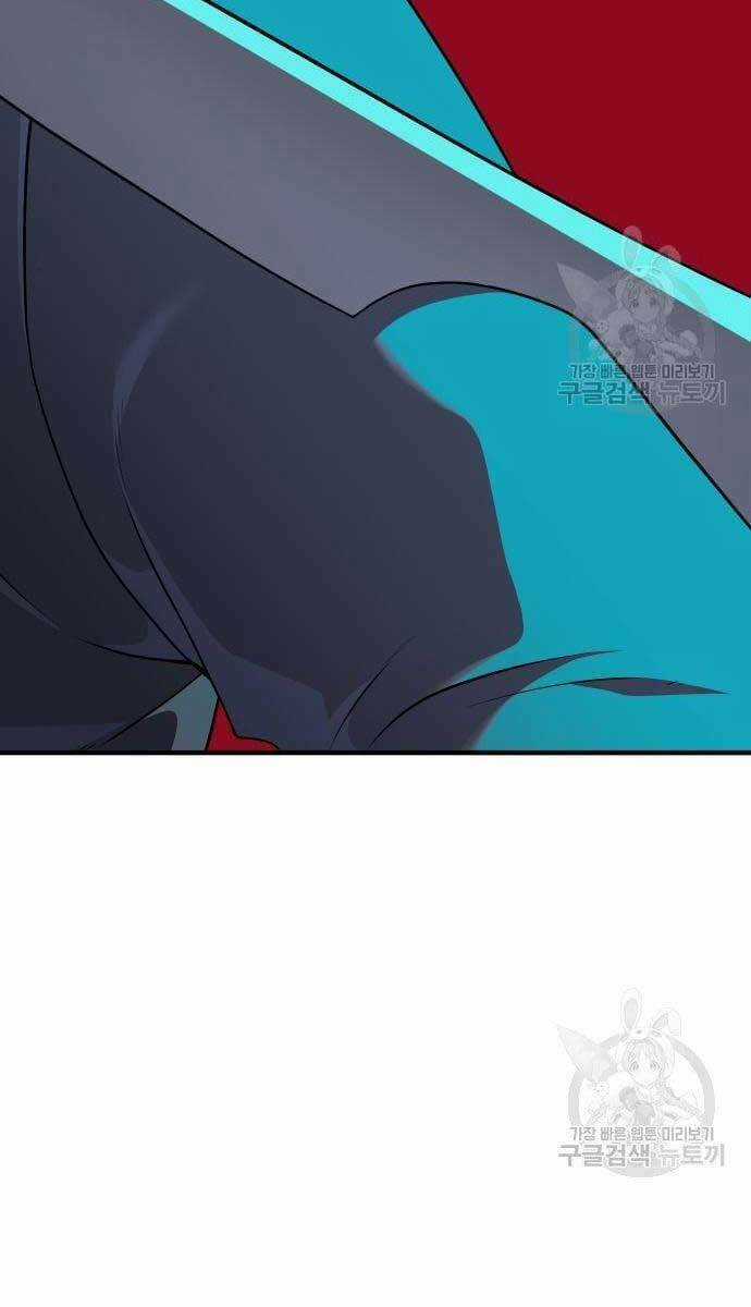 Ta Từng Là Tháp Vương Chapter 9 trang 78