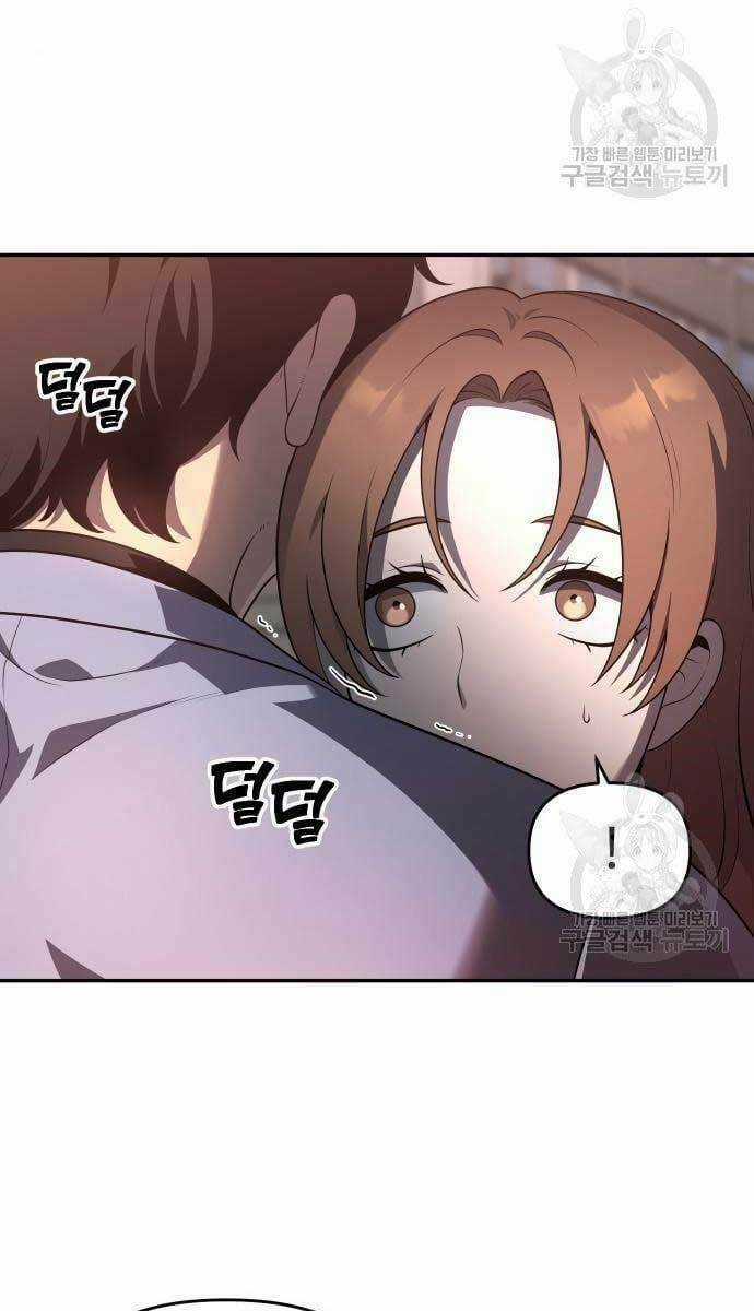 Ta Từng Là Tháp Vương Chapter 9 trang 99