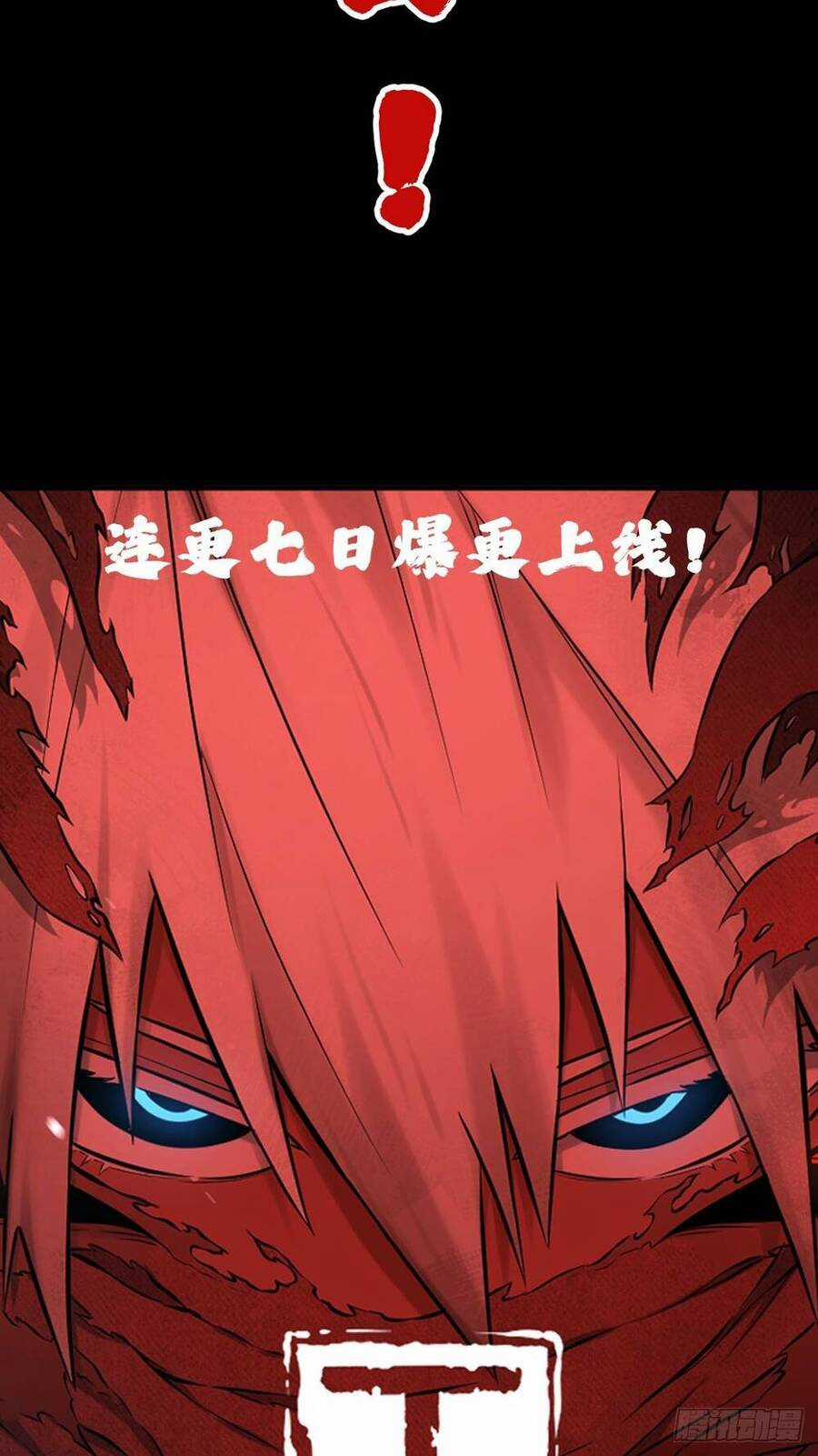 Tạ U Thiên Sư Chương 0 trang 25