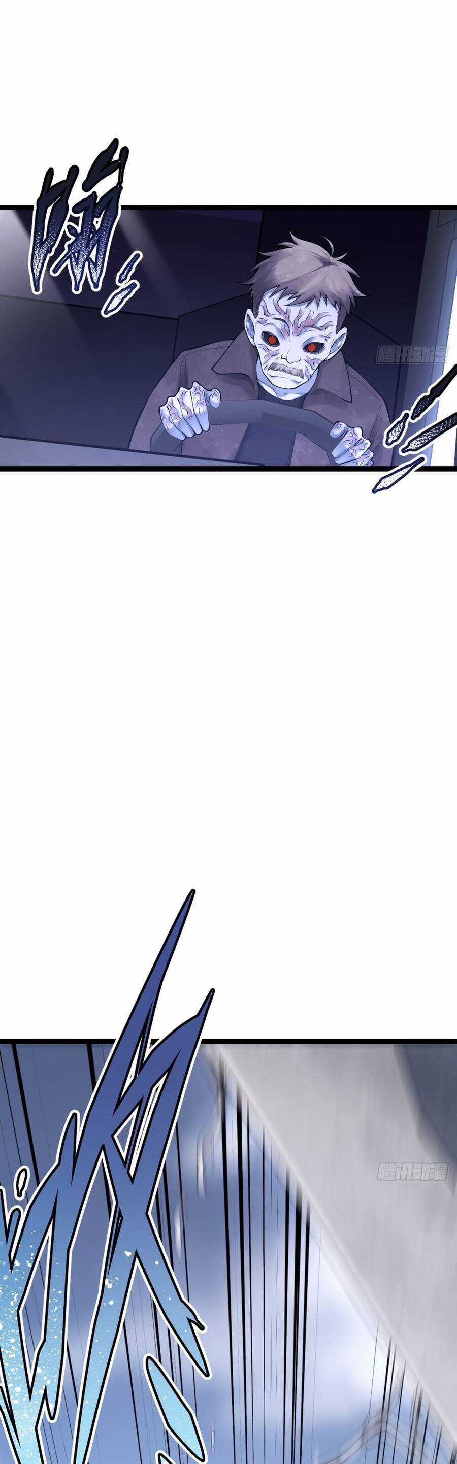 Tạ U Thiên Sư Chương 11 trang 22