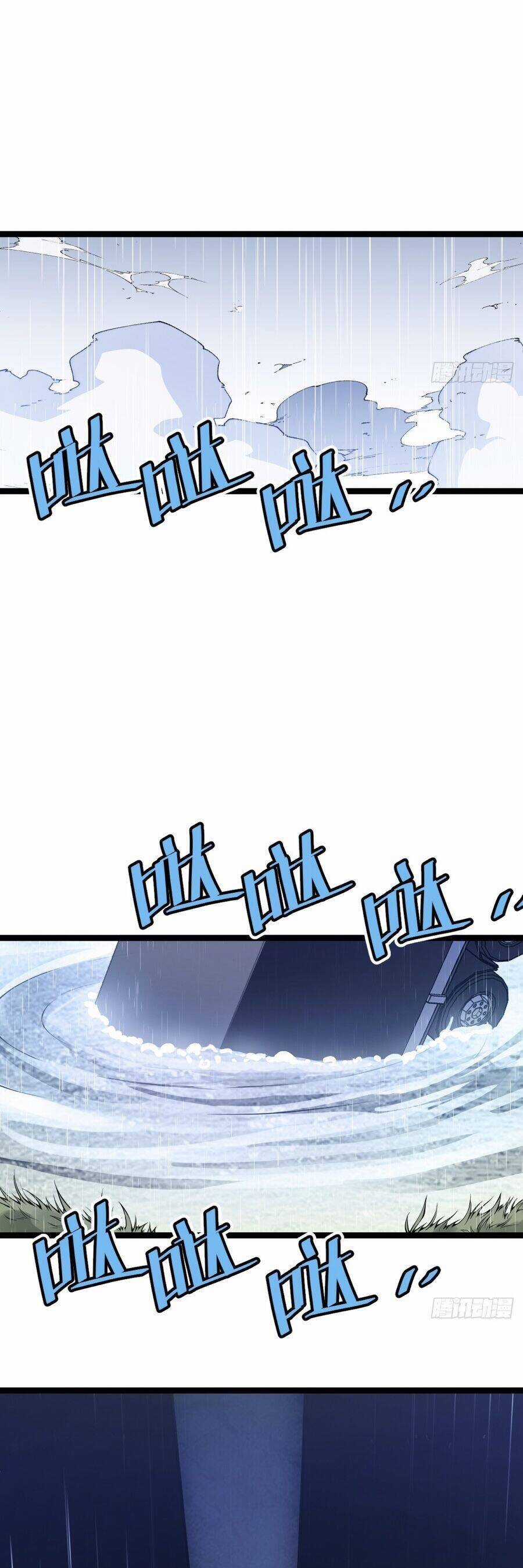 Tạ U Thiên Sư Chương 11 trang 24