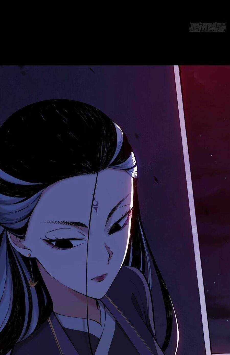 Tạ U Thiên Sư Chương 12 trang 12