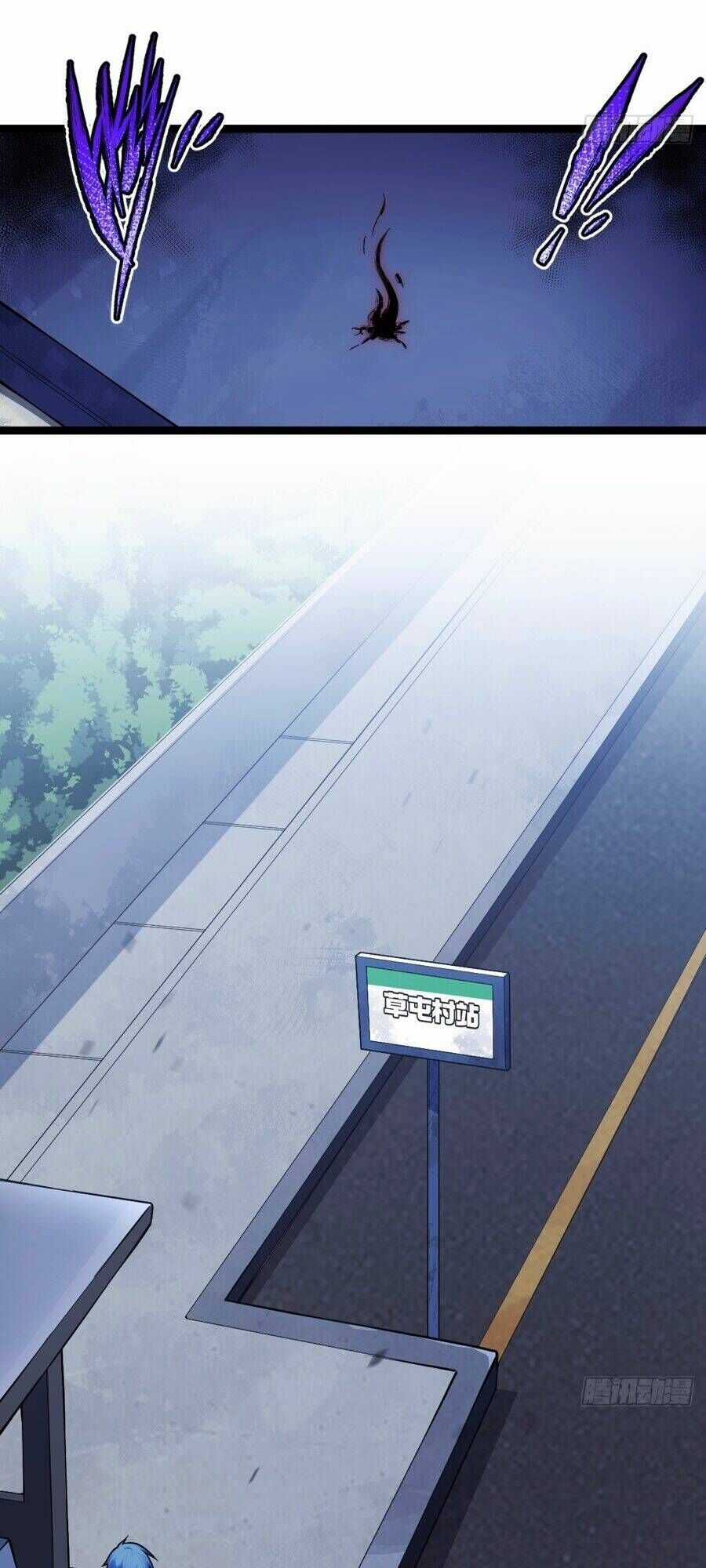 Tạ U Thiên Sư Chương 17 trang 25