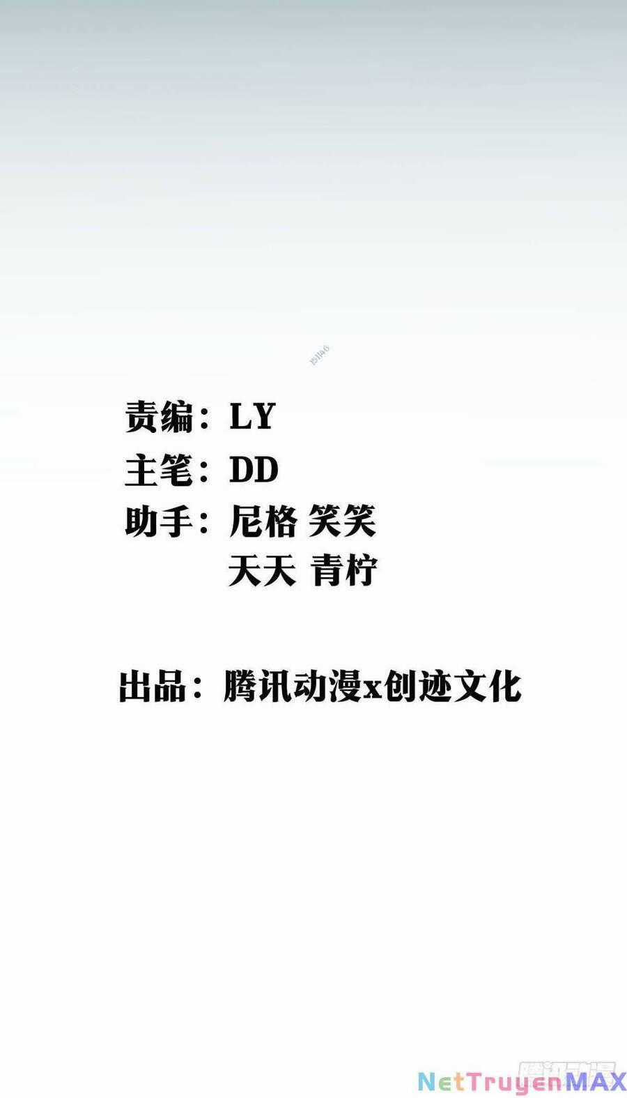 Tạ U Thiên Sư Chương 32 trang 1