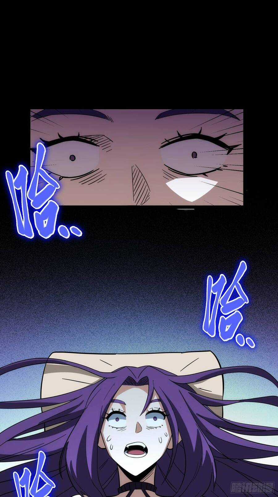 Tạ U Thiên Sư Chương 42 trang 11