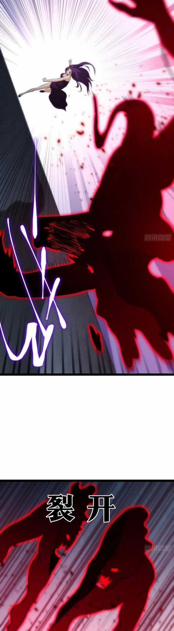 Tạ U Thiên Sư Chương 51 trang 12