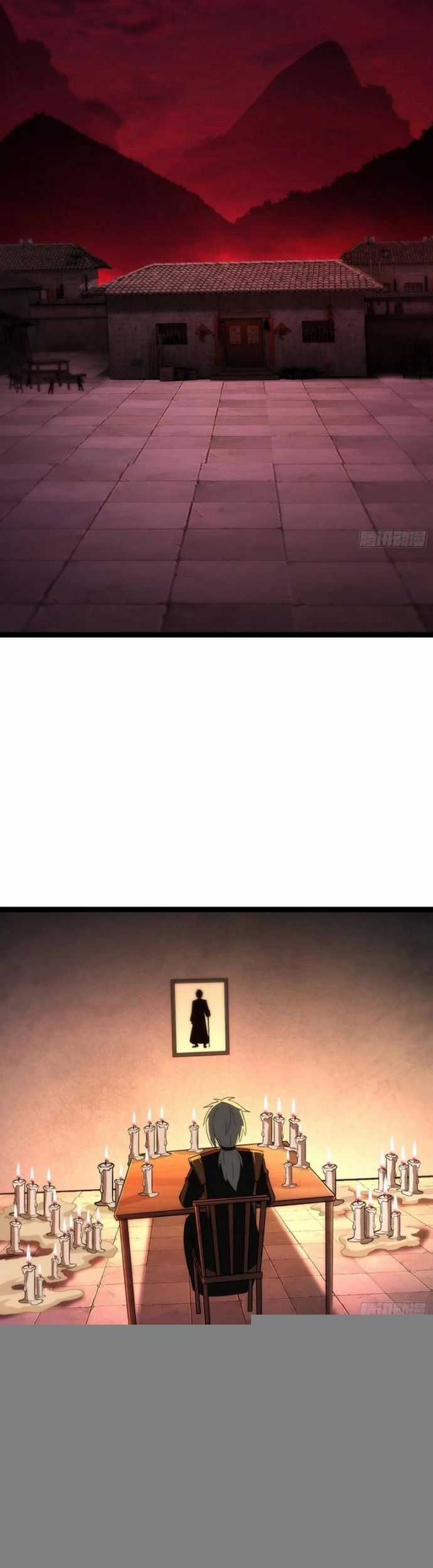 Tạ U Thiên Sư Chương 52 trang 17