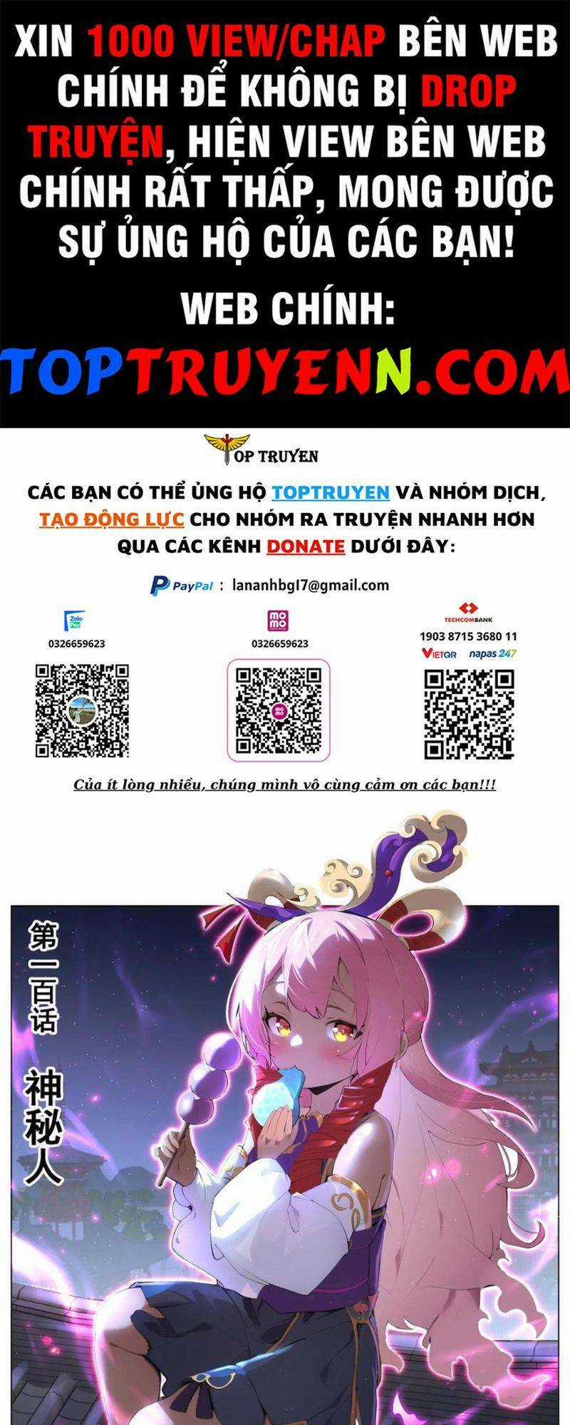Ta! Vô Địch Đại Phản Phái Chapter 100 trang 0