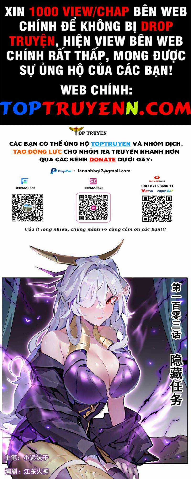Ta! Vô Địch Đại Phản Phái Chapter 103 trang 0