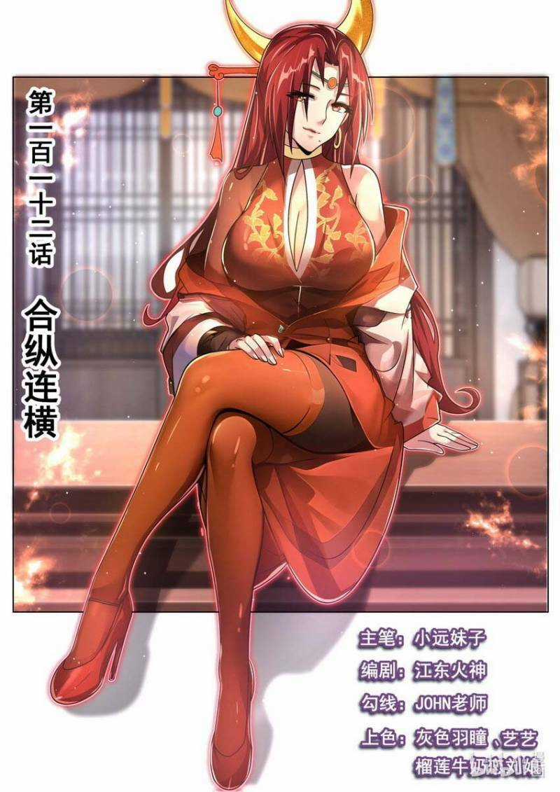 Ta! Vô Địch Đại Phản Phái Chapter 112 trang 1