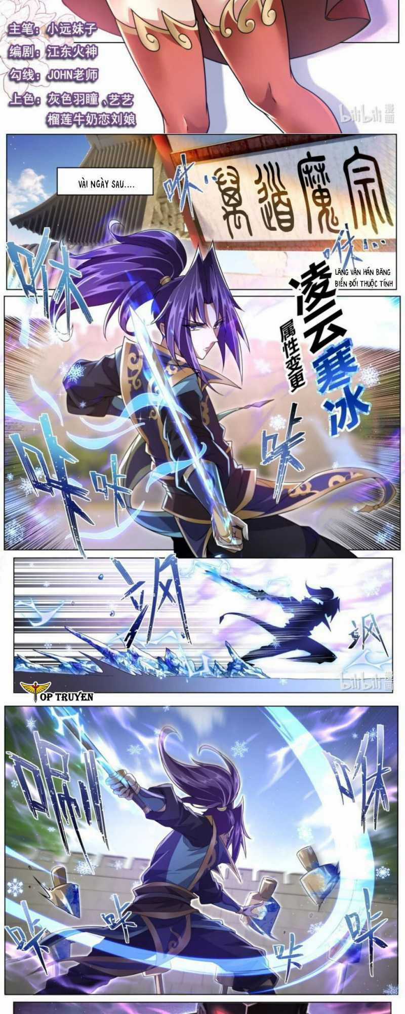 Ta! Vô Địch Đại Phản Phái Chapter 124 trang 1