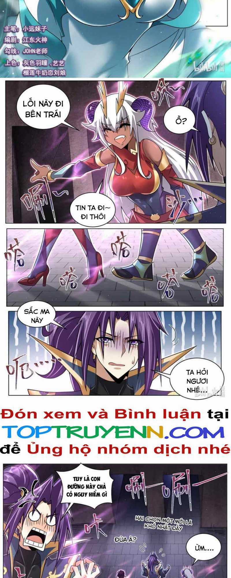 Ta! Vô Địch Đại Phản Phái Chapter 130 trang 1