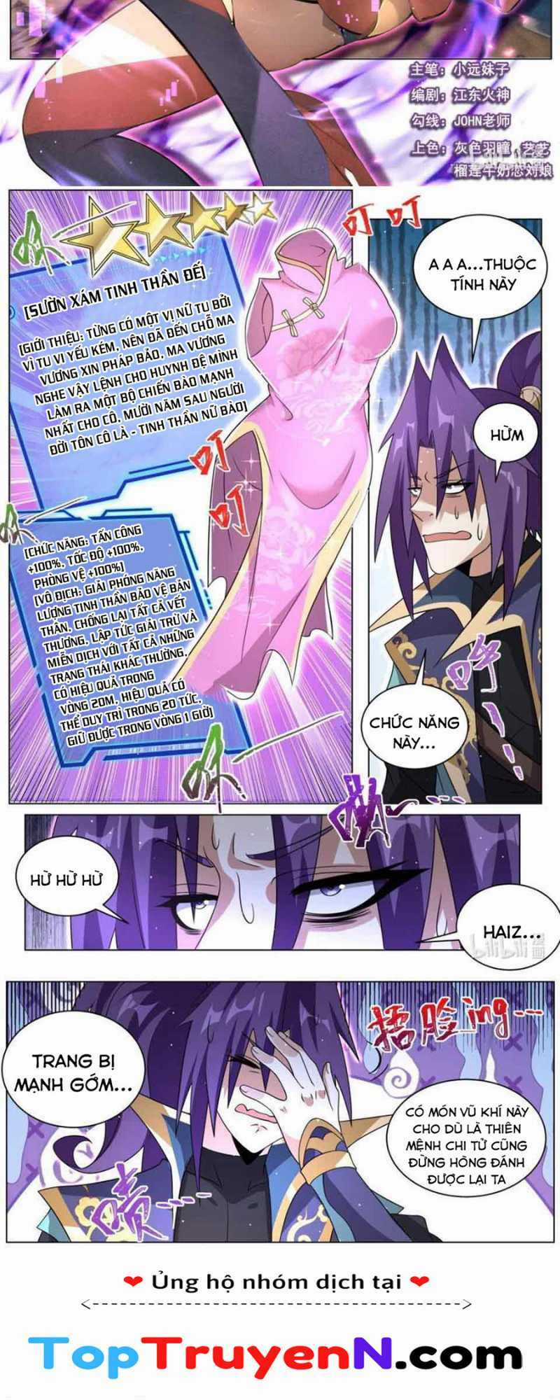 Ta! Vô Địch Đại Phản Phái Chapter 131 trang 1