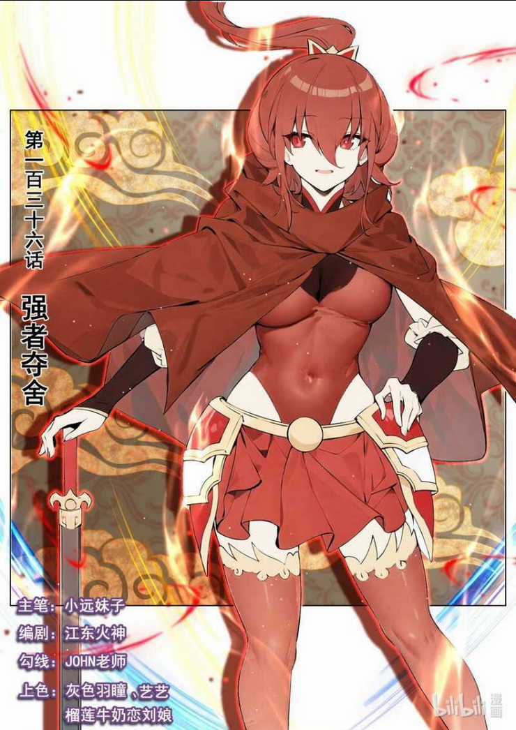 Ta! Vô Địch Đại Phản Phái Chapter 136 trang 1