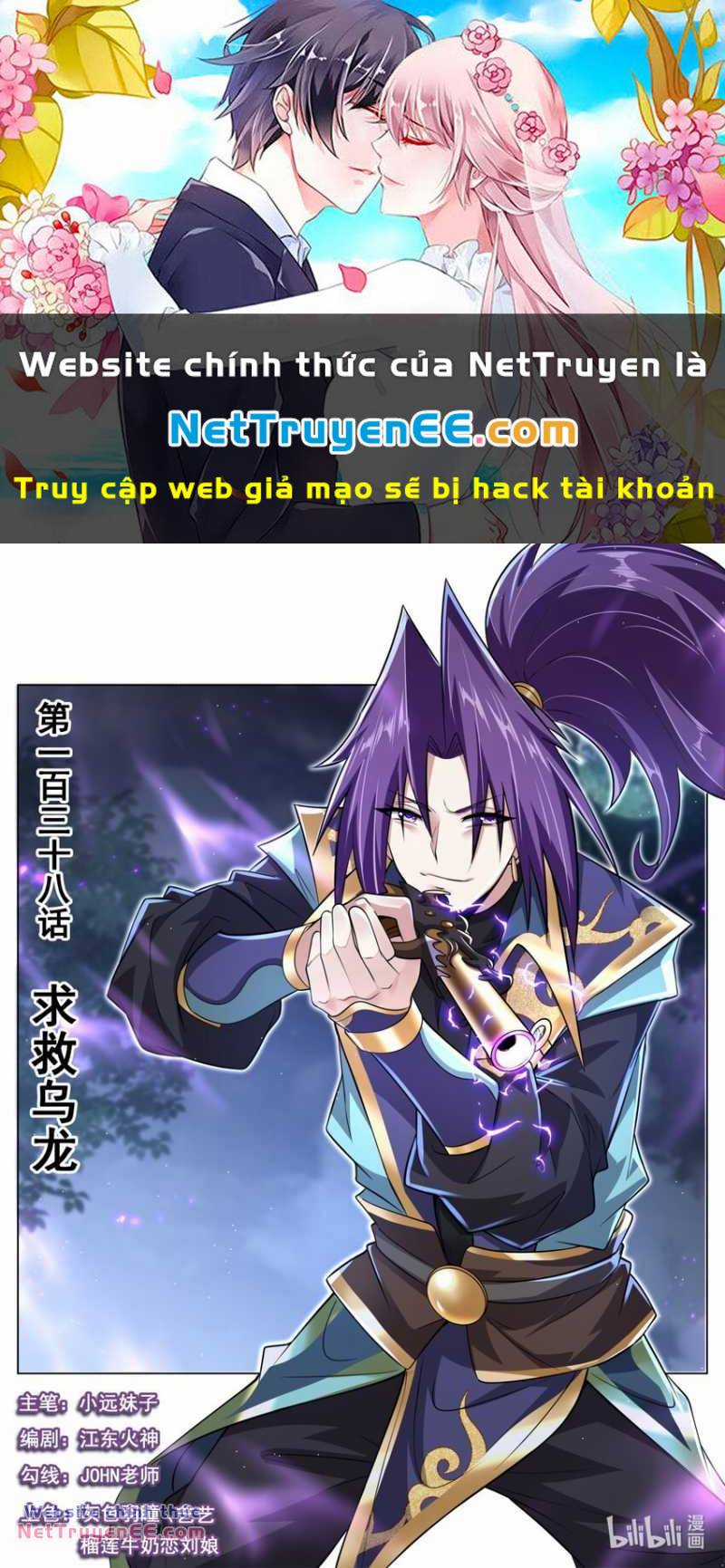 Ta! Vô Địch Đại Phản Phái Chapter 138 trang 0
