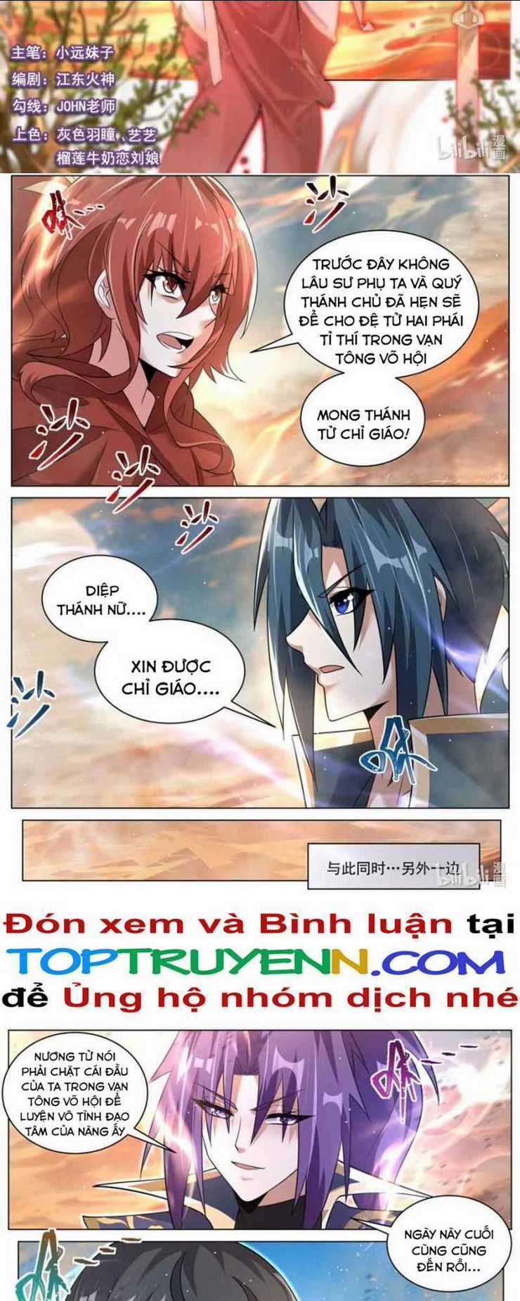 Ta! Vô Địch Đại Phản Phái Chapter 141 trang 1